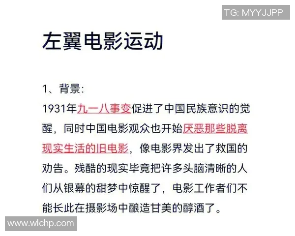 上海攀岩队整体压制革新之路探索与实践的深度剖析 上海攀岩队整体压制革新之路探索与实践的深度剖析