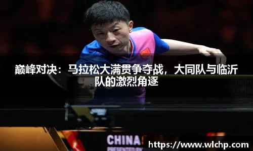 尊龙凯时人生就是搏!